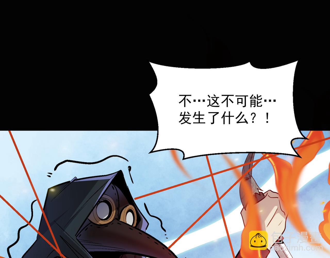 第106话 紫鸦来了(1/3)-第107话