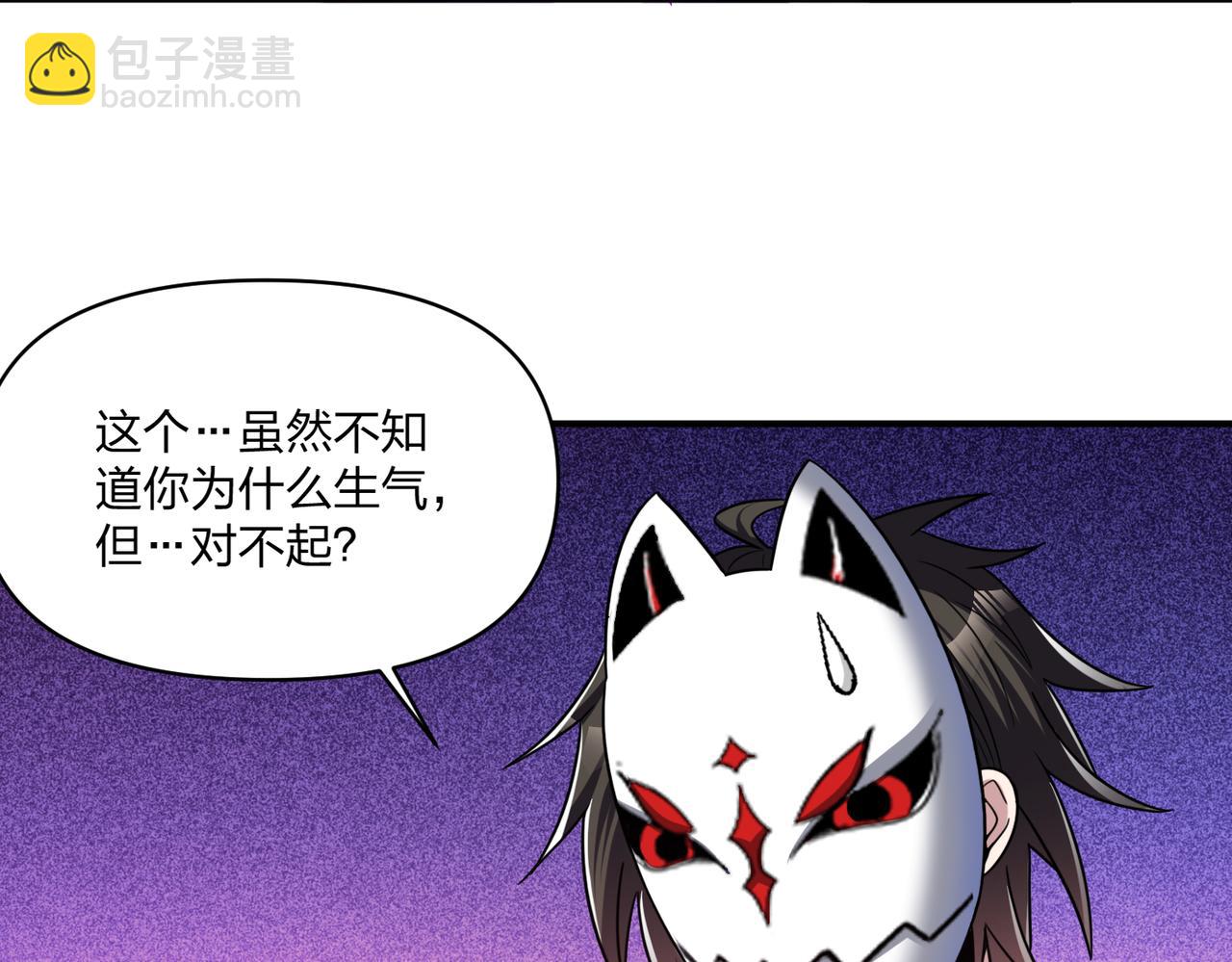 第108话 和女魔头的对决&hellip;(1/3)-第109话