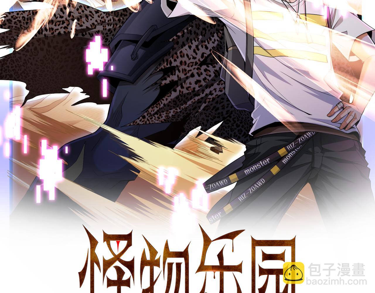 第108话 和女魔头的对决&hellip;(1/3)-第109话
