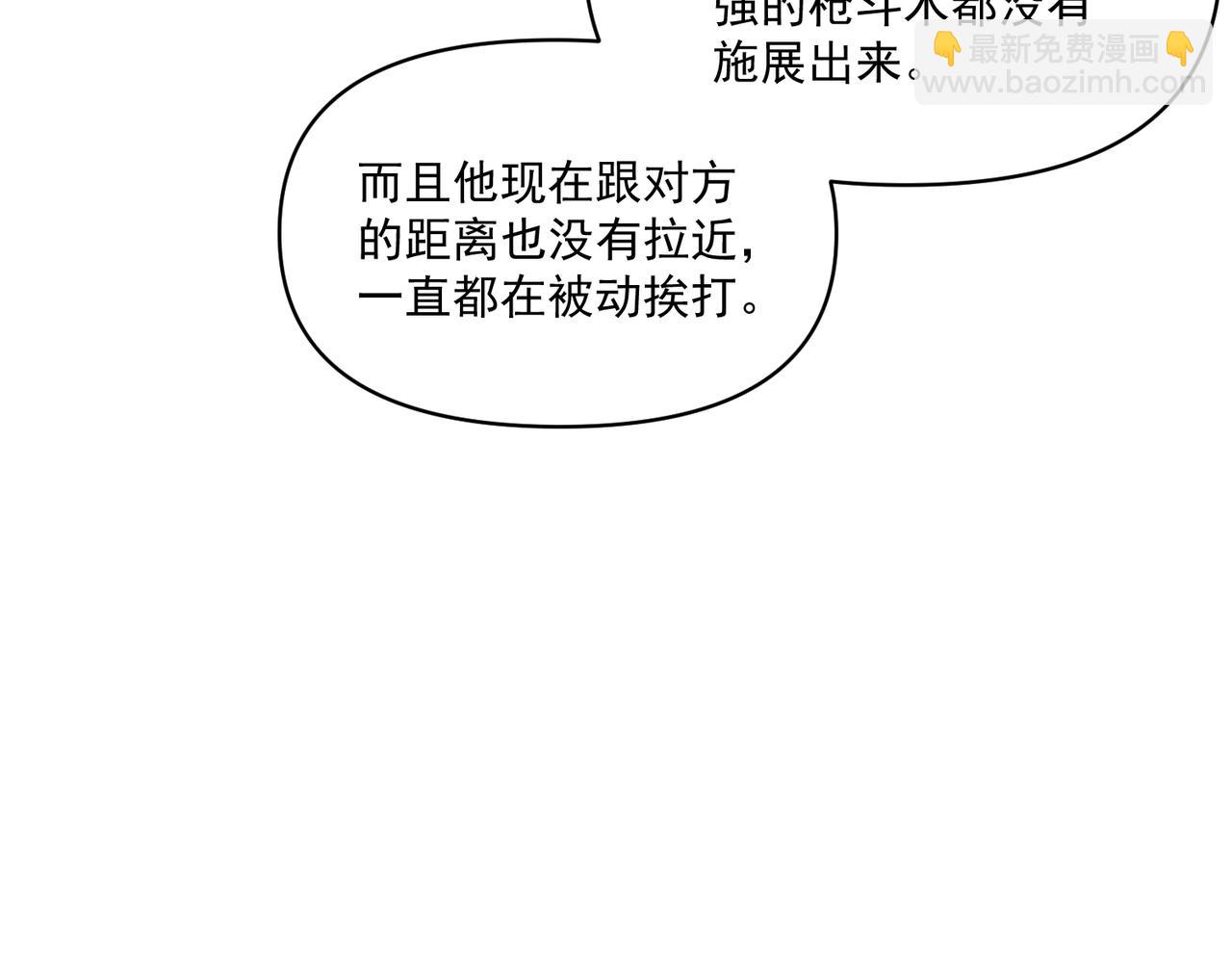 第108话 和女魔头的对决&hellip;(1/3)-第109话