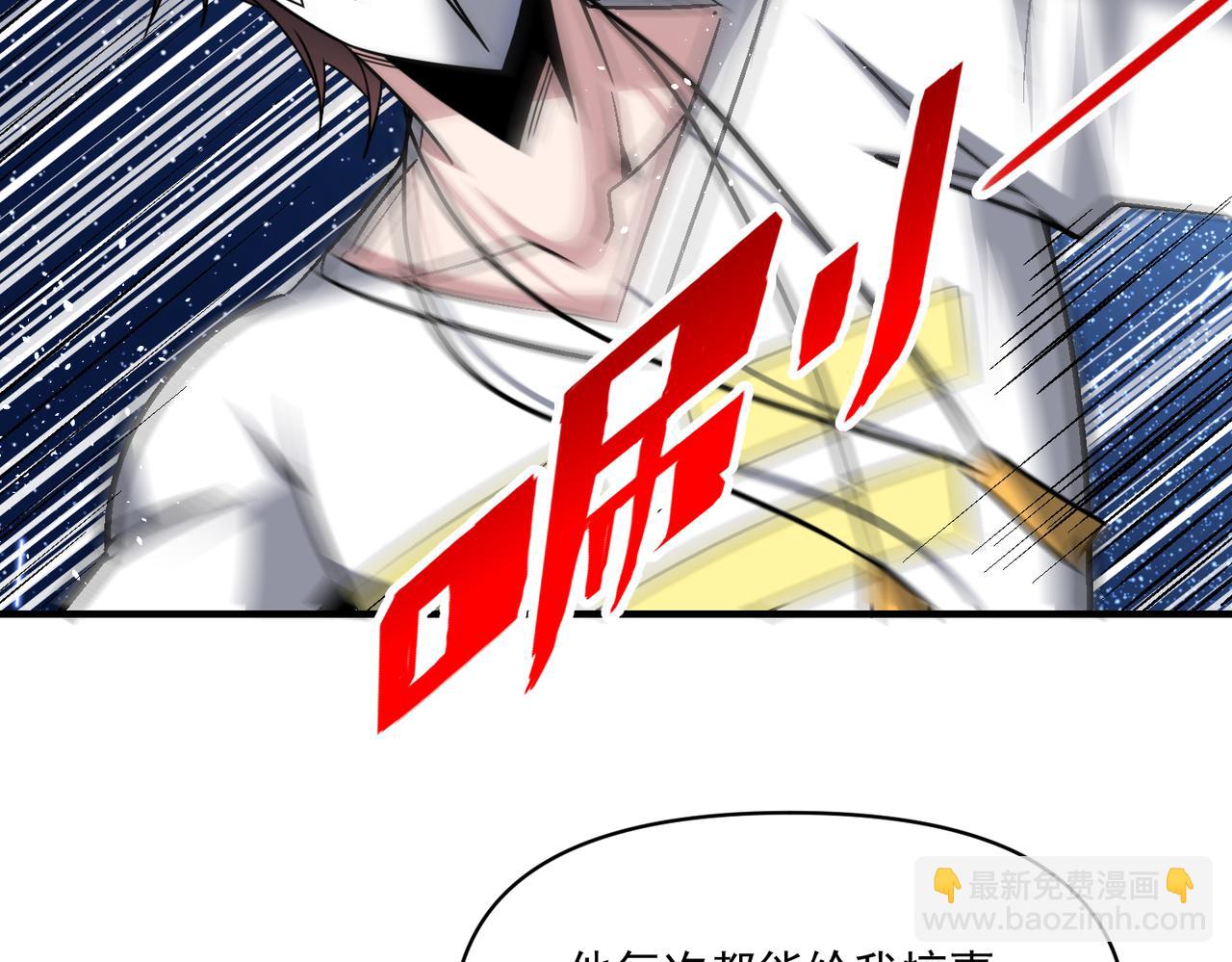 第108话 和女魔头的对决&hellip;(1/3)-第109话