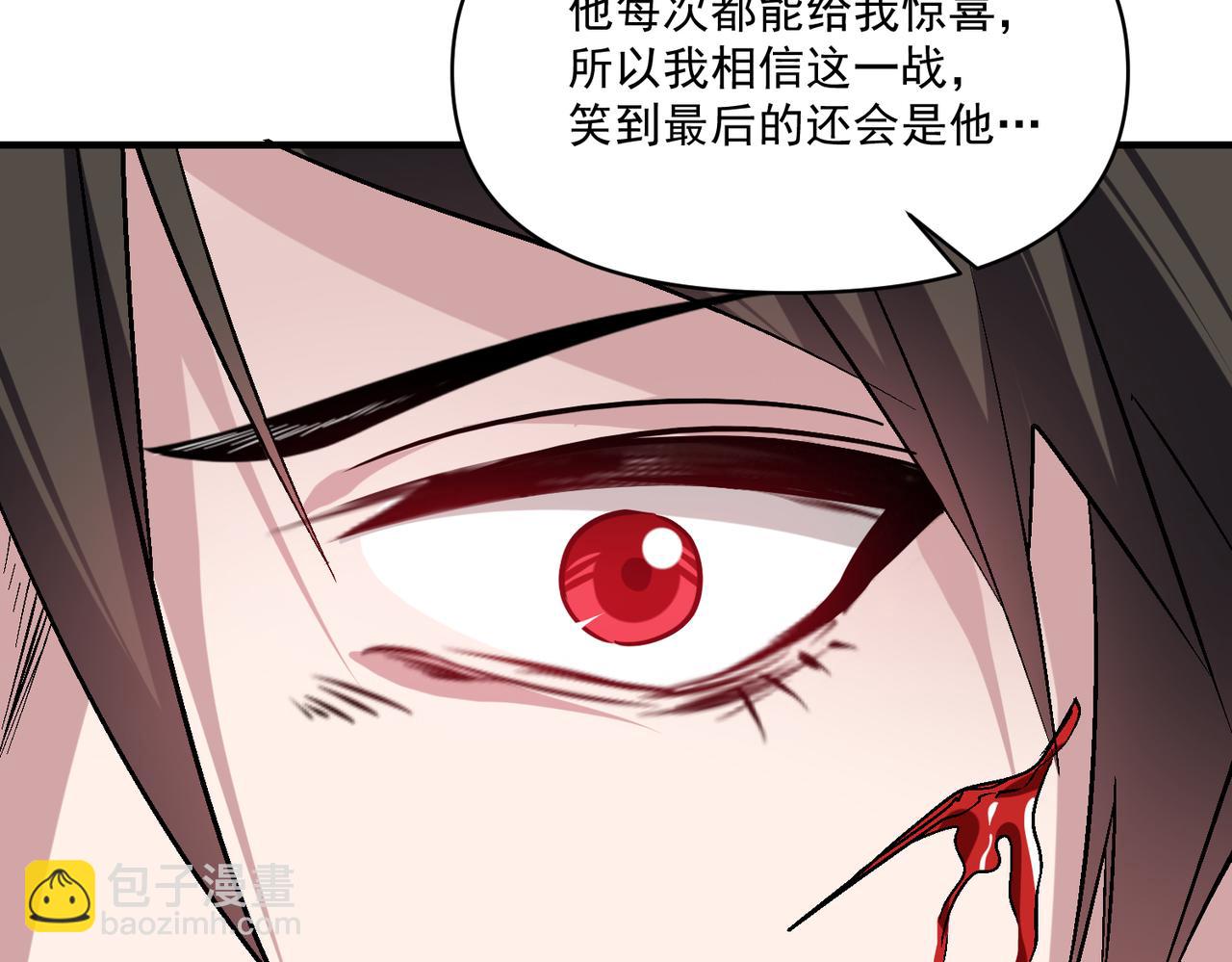 第108话 和女魔头的对决&hellip;(1/3)-第109话