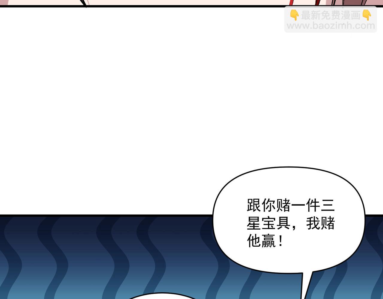 第108话 和女魔头的对决&hellip;(1/3)-第109话