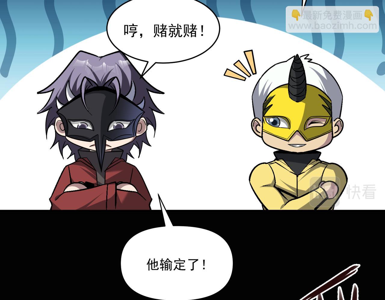 第108话 和女魔头的对决&hellip;(1/3)-第109话