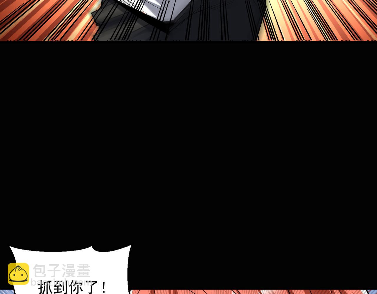 第108话 和女魔头的对决&hellip;(1/3)-第109话