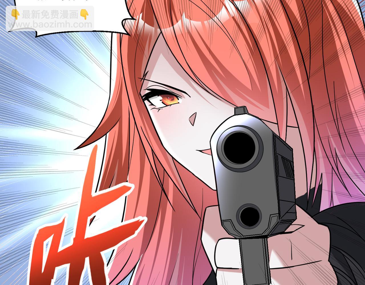 第108话 和女魔头的对决&hellip;(1/3)-第109话