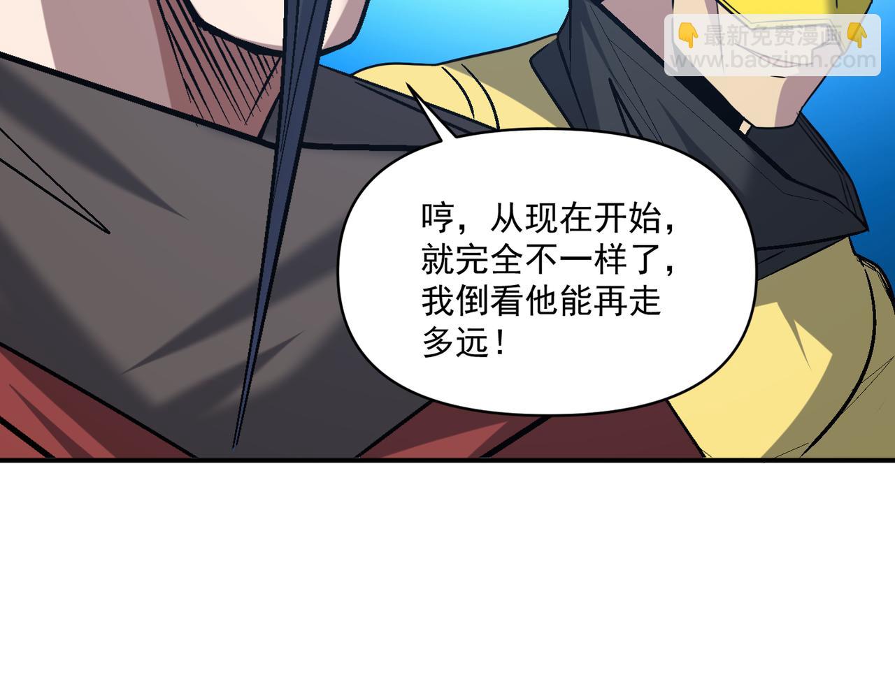 第108话 和女魔头的对决&hellip;(1/3)-第109话