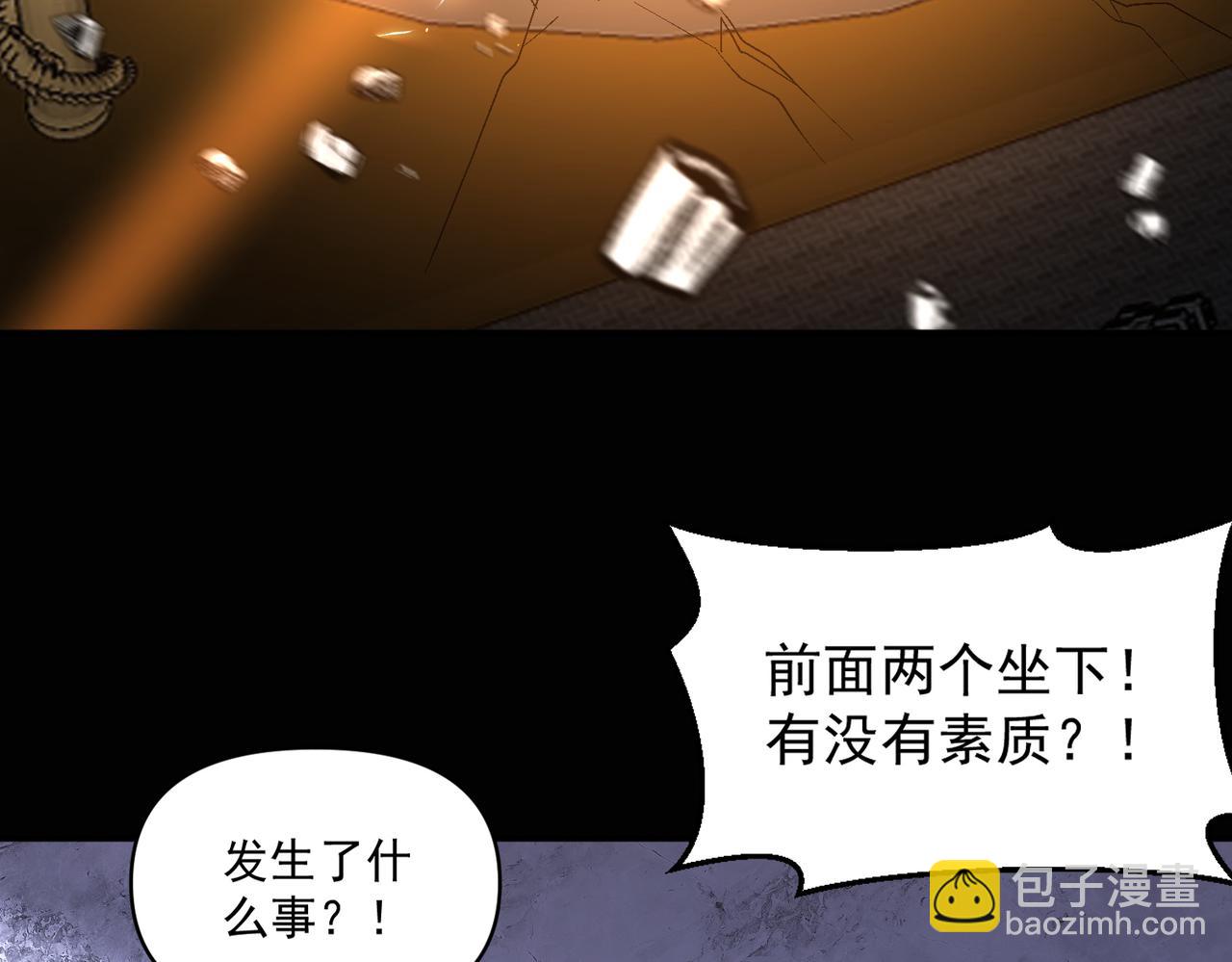 第110话 每一个细微之处，都尽在掌握！(1/2)-第111话