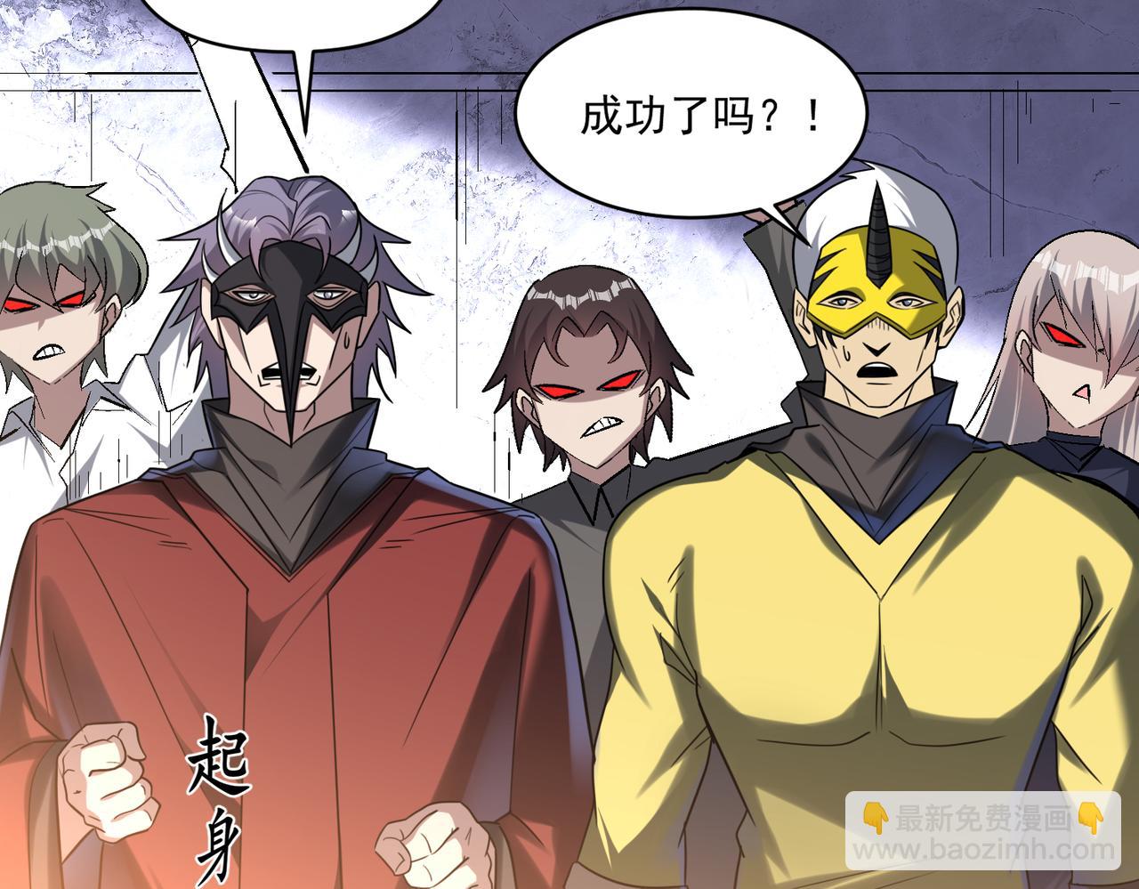 第110话 每一个细微之处，都尽在掌握！(1/2)-第111话