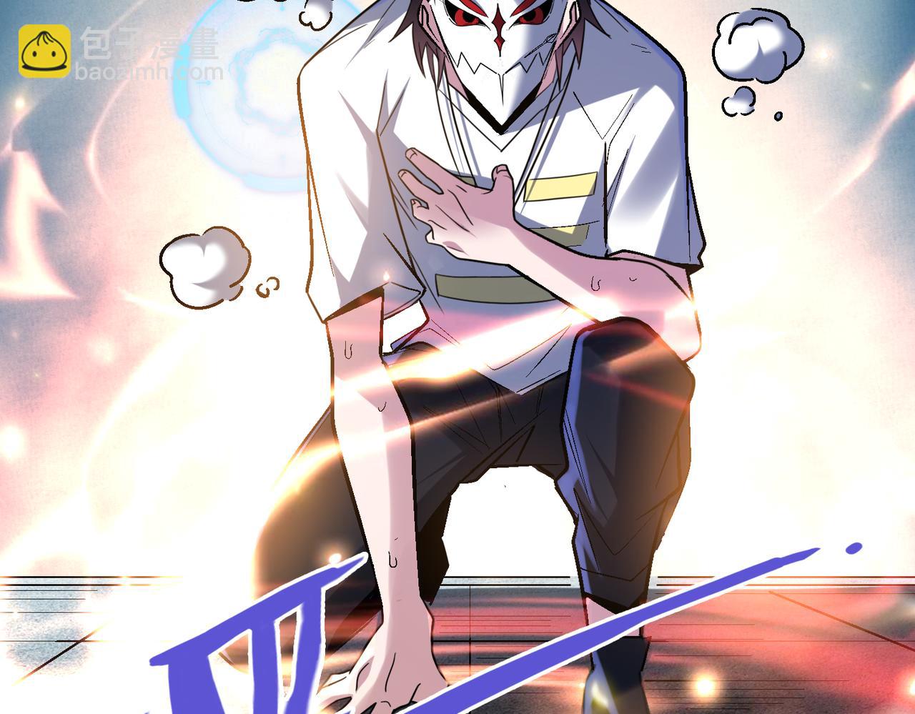 第110话 每一个细微之处，都尽在掌握！(1/2)-第111话
