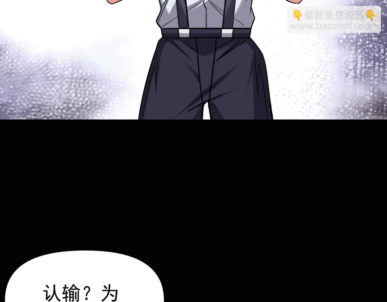 第110话 每一个细微之处，都尽在掌握！(1/2)-第111话