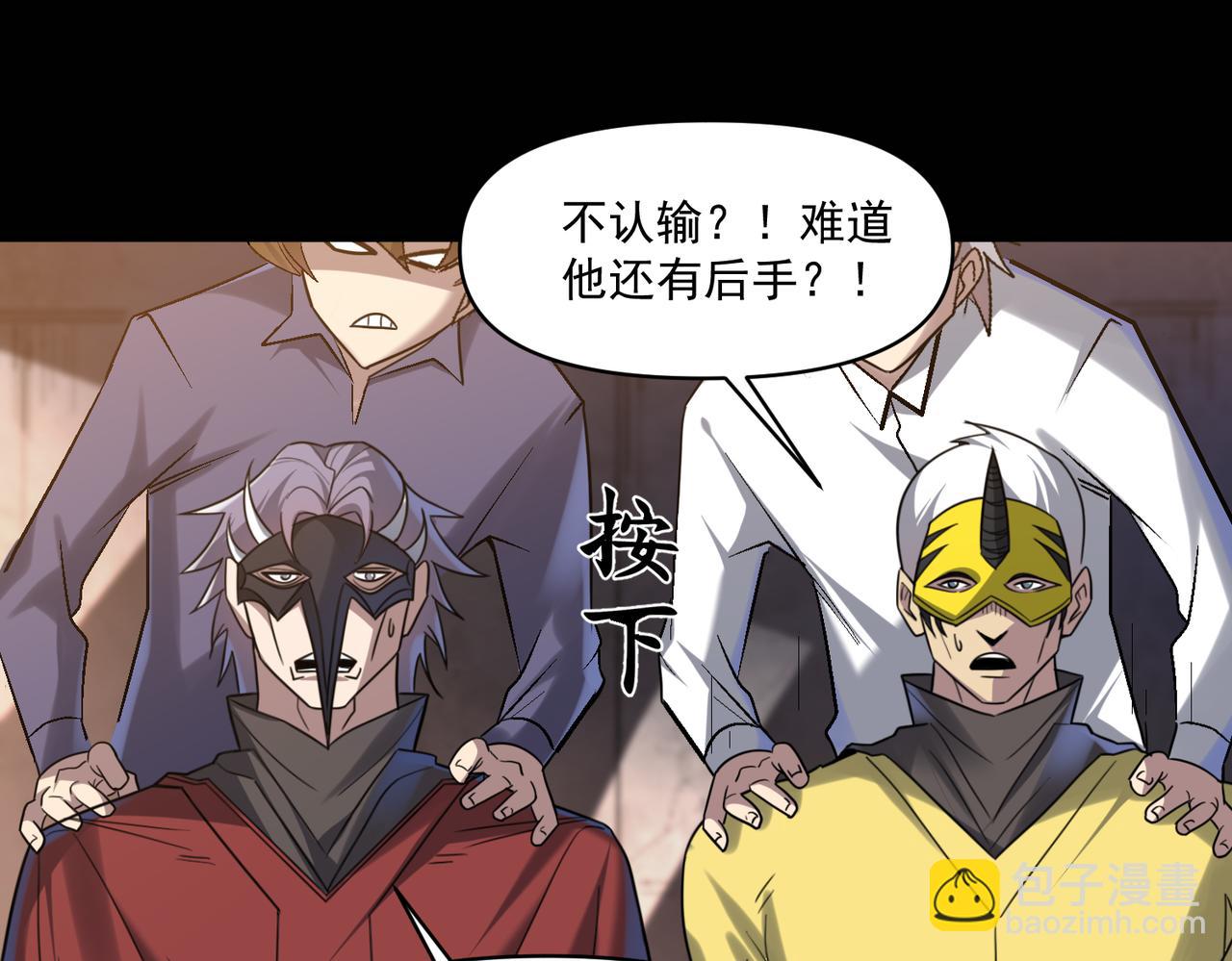 第110话 每一个细微之处，都尽在掌握！(1/2)-第111话