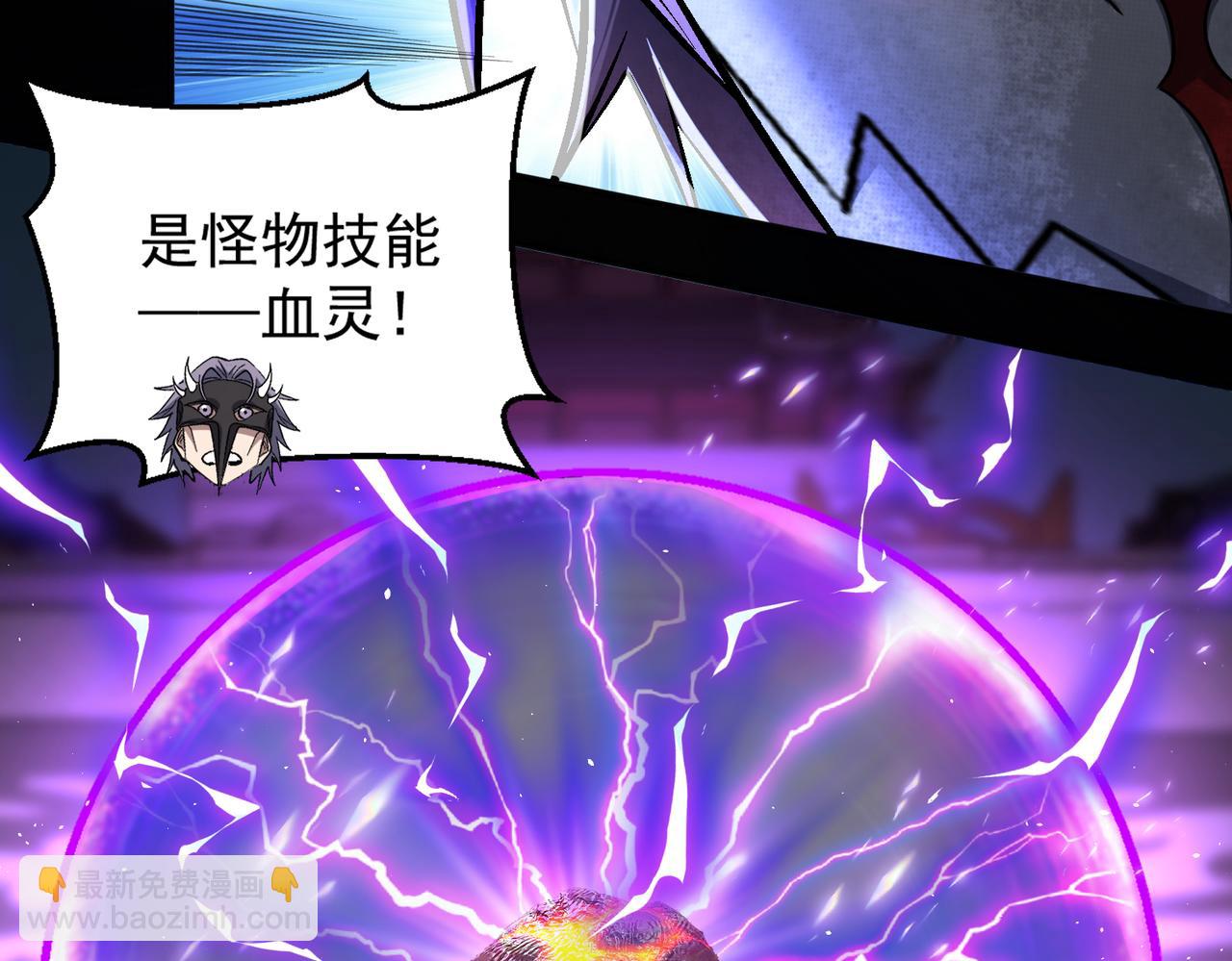 第110话 每一个细微之处，都尽在掌握！(1/2)-第111话