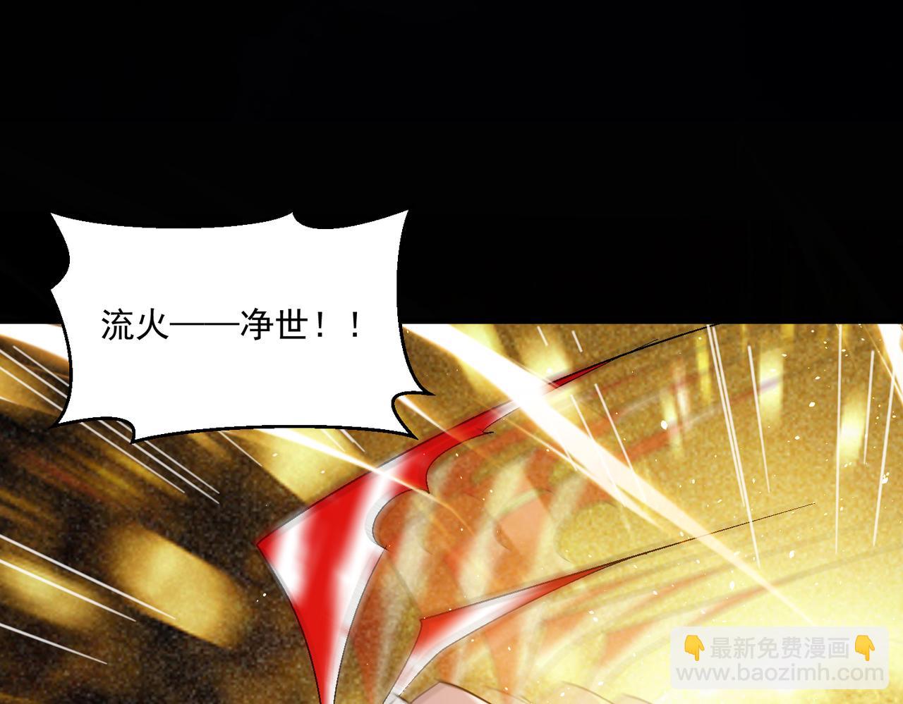 第110话 每一个细微之处，都尽在掌握！(1/2)-第111话