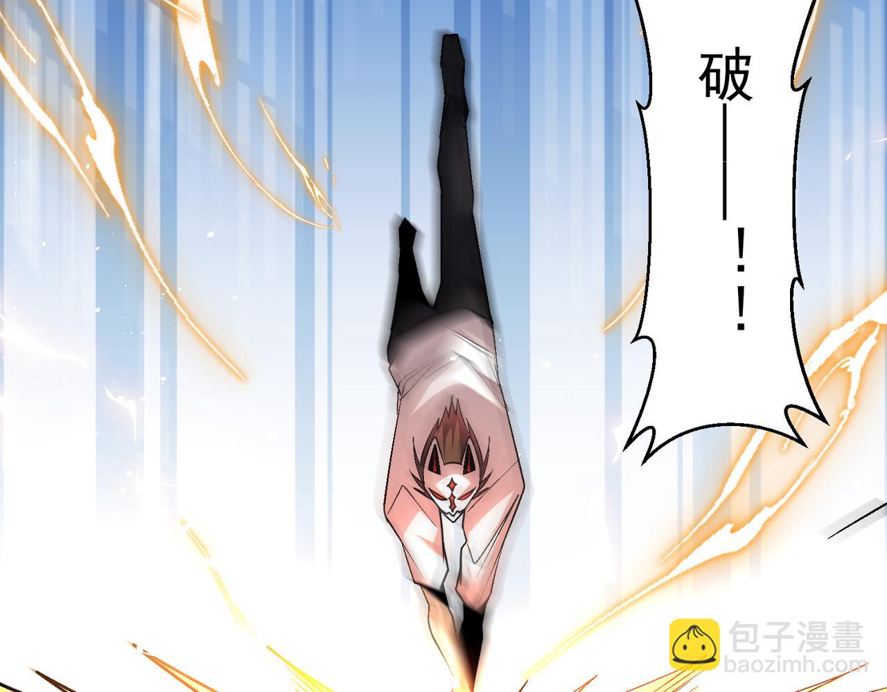 第110话 每一个细微之处，都尽在掌握！(1/2)-第111话