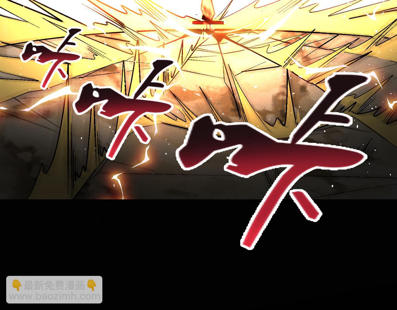 第110话 每一个细微之处，都尽在掌握！(1/2)-第111话