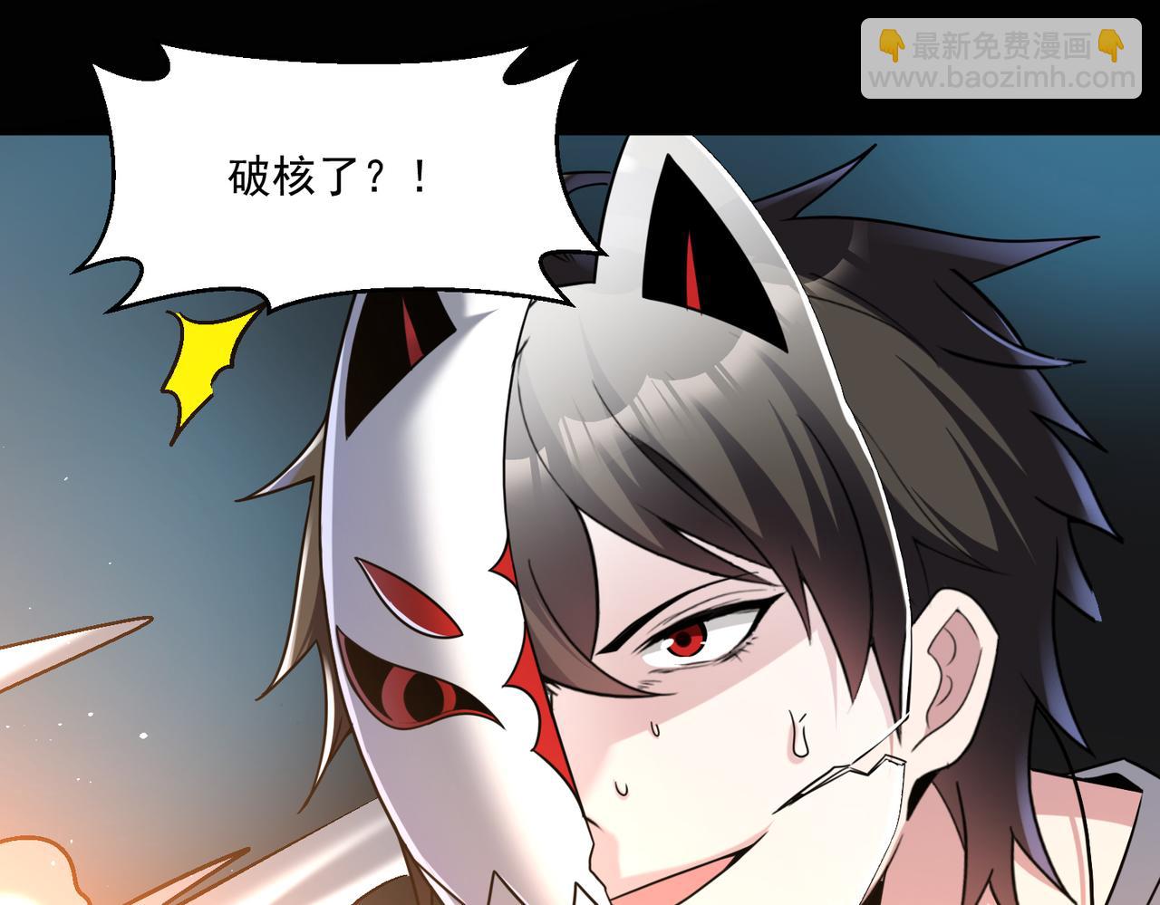 第110话 每一个细微之处，都尽在掌握！(1/2)-第111话