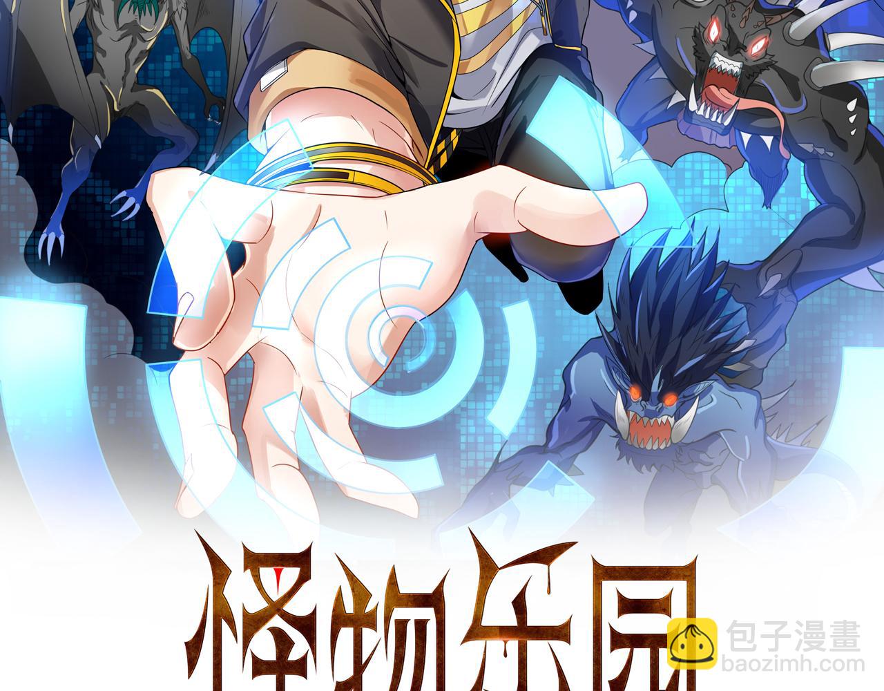 第11话 给你三秒说遗言(1/2)-第11话