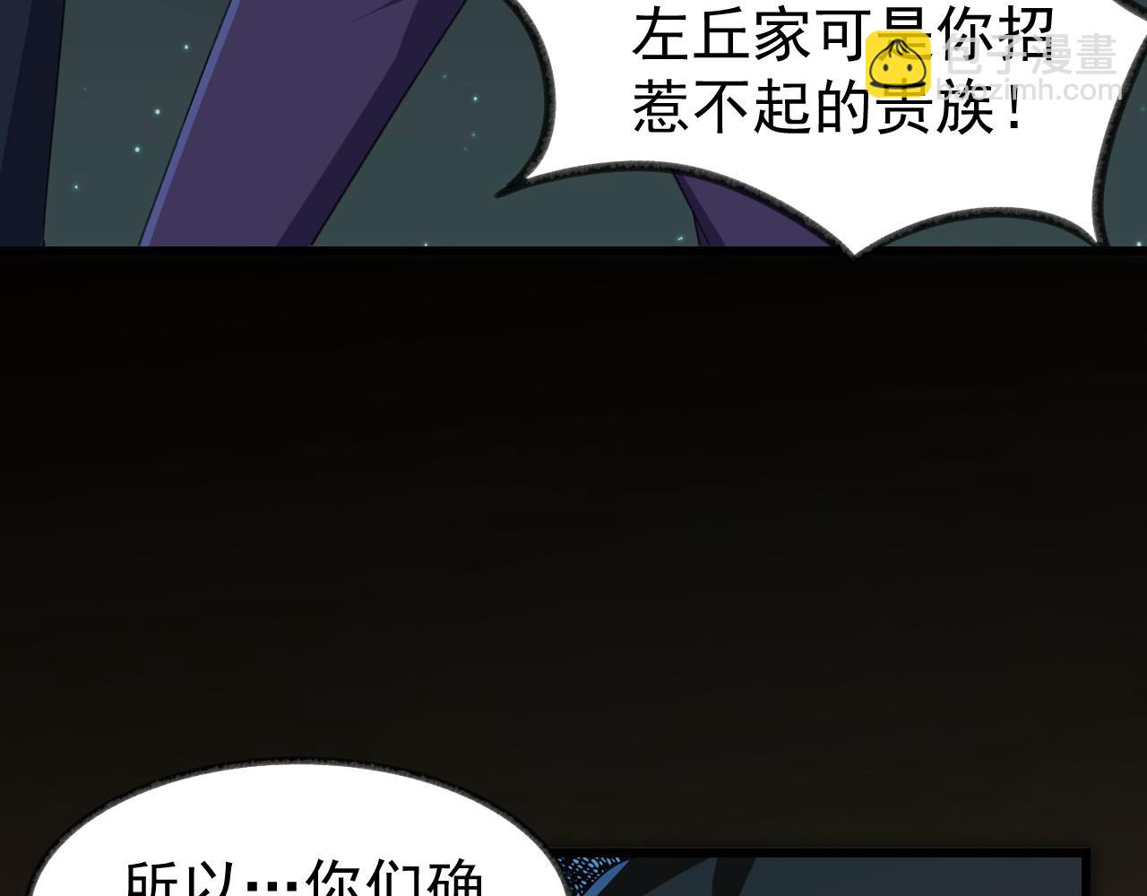 第11话 给你三秒说遗言(1/2)-第11话