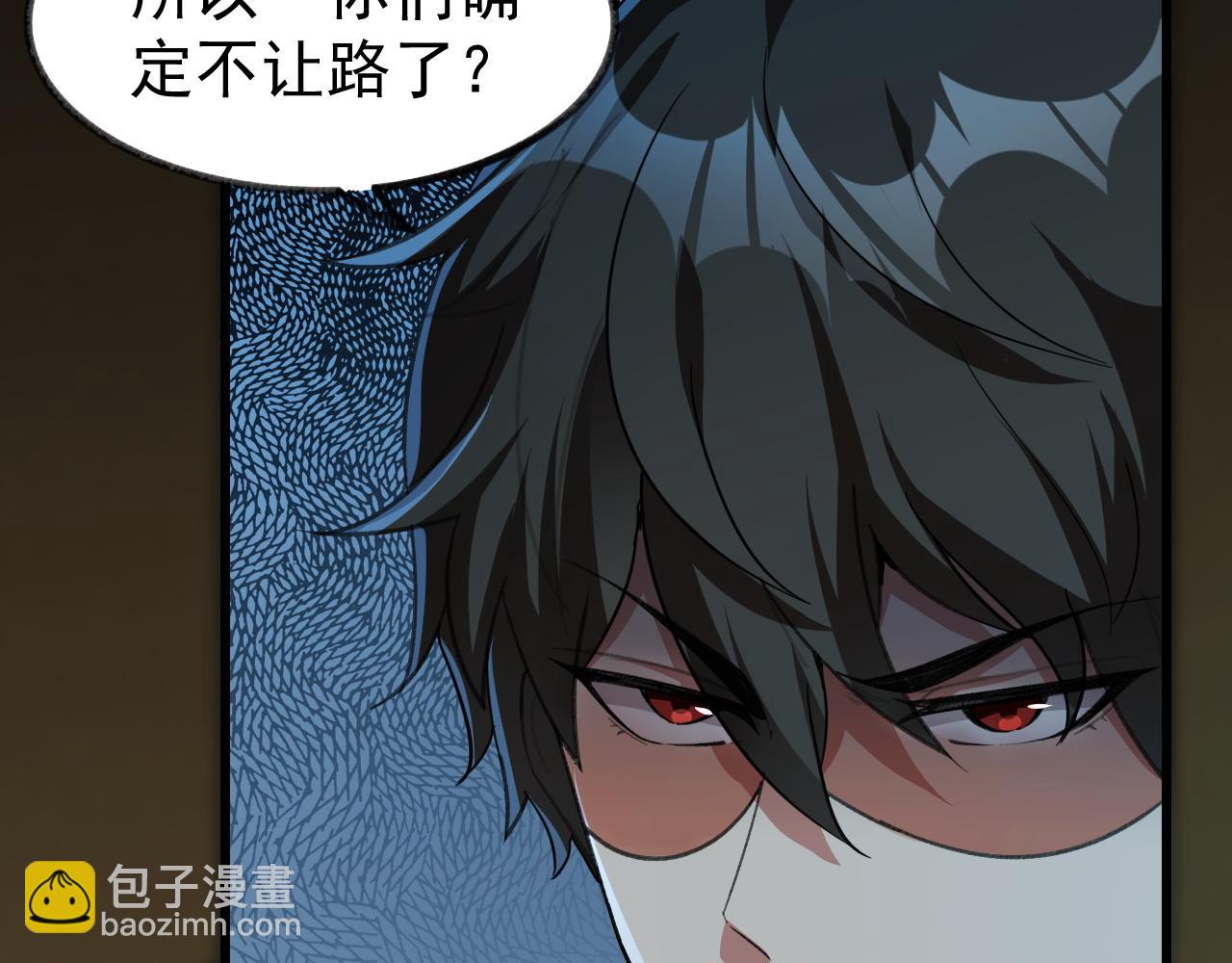 第11话 给你三秒说遗言(1/2)-第11话