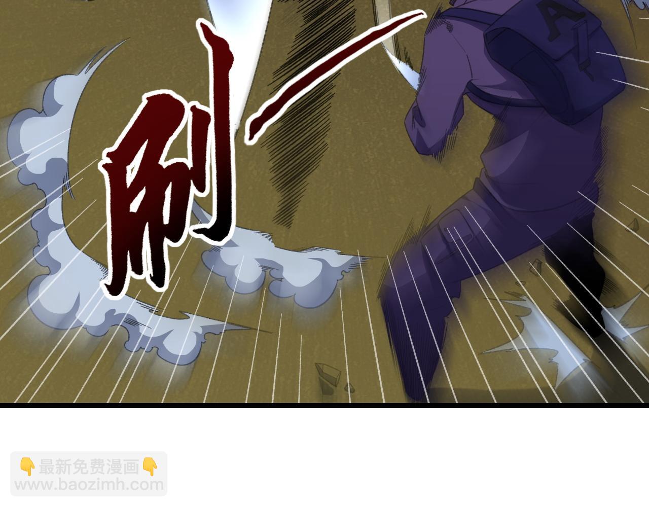 第11话 给你三秒说遗言(1/2)-第11话