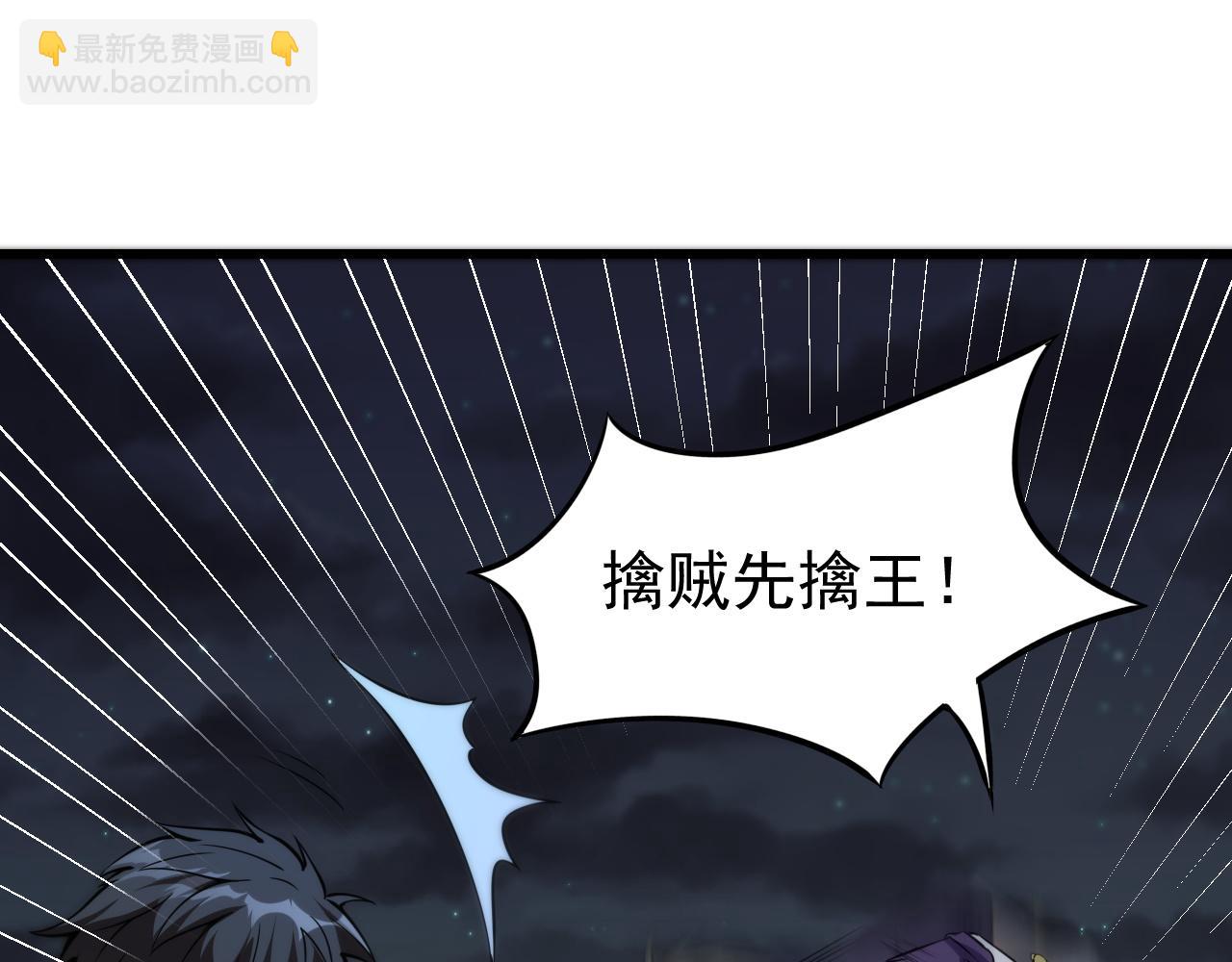 第11话 给你三秒说遗言(1/2)-第11话