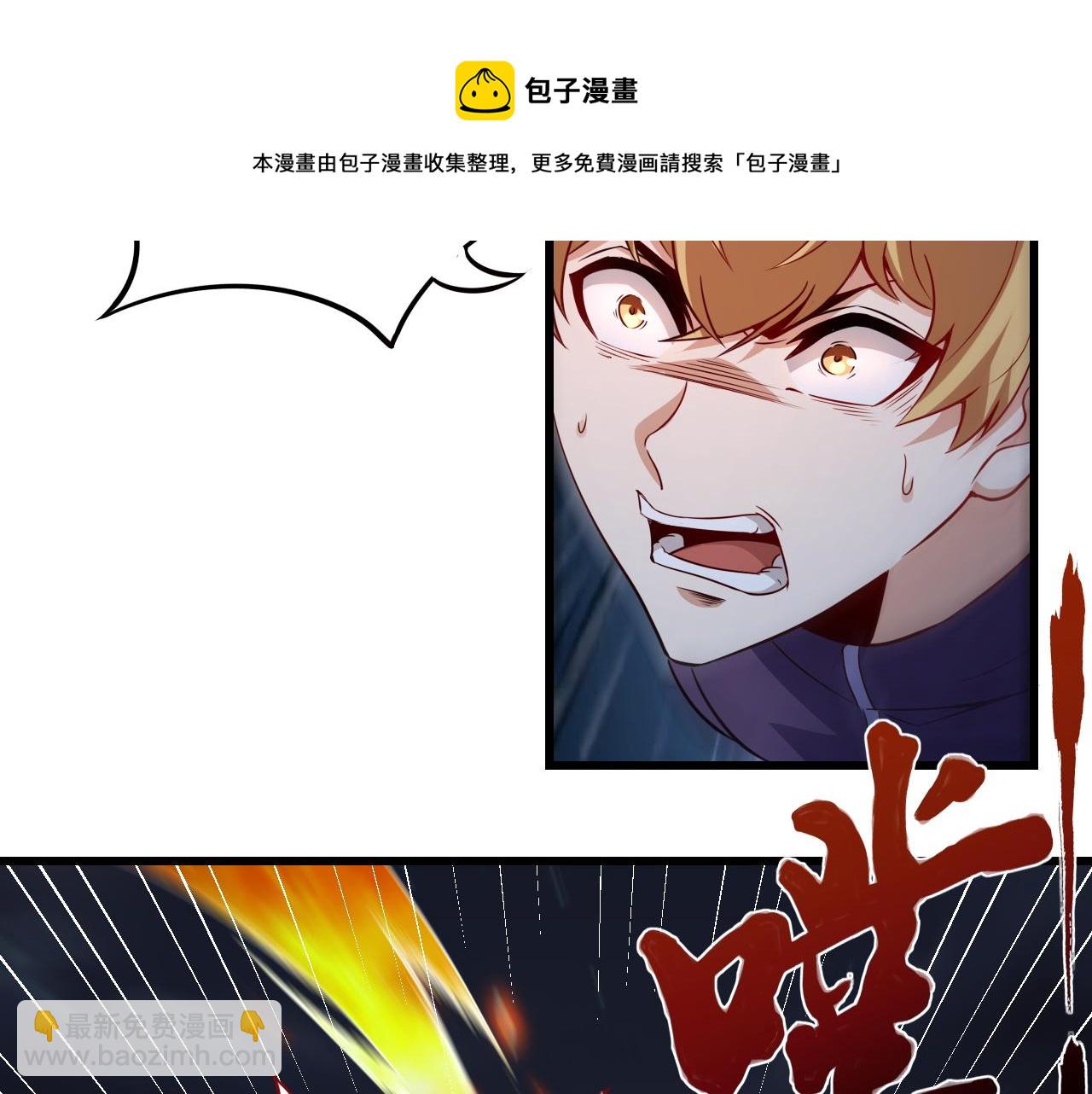 第11话 给你三秒说遗言(1/2)-第11话