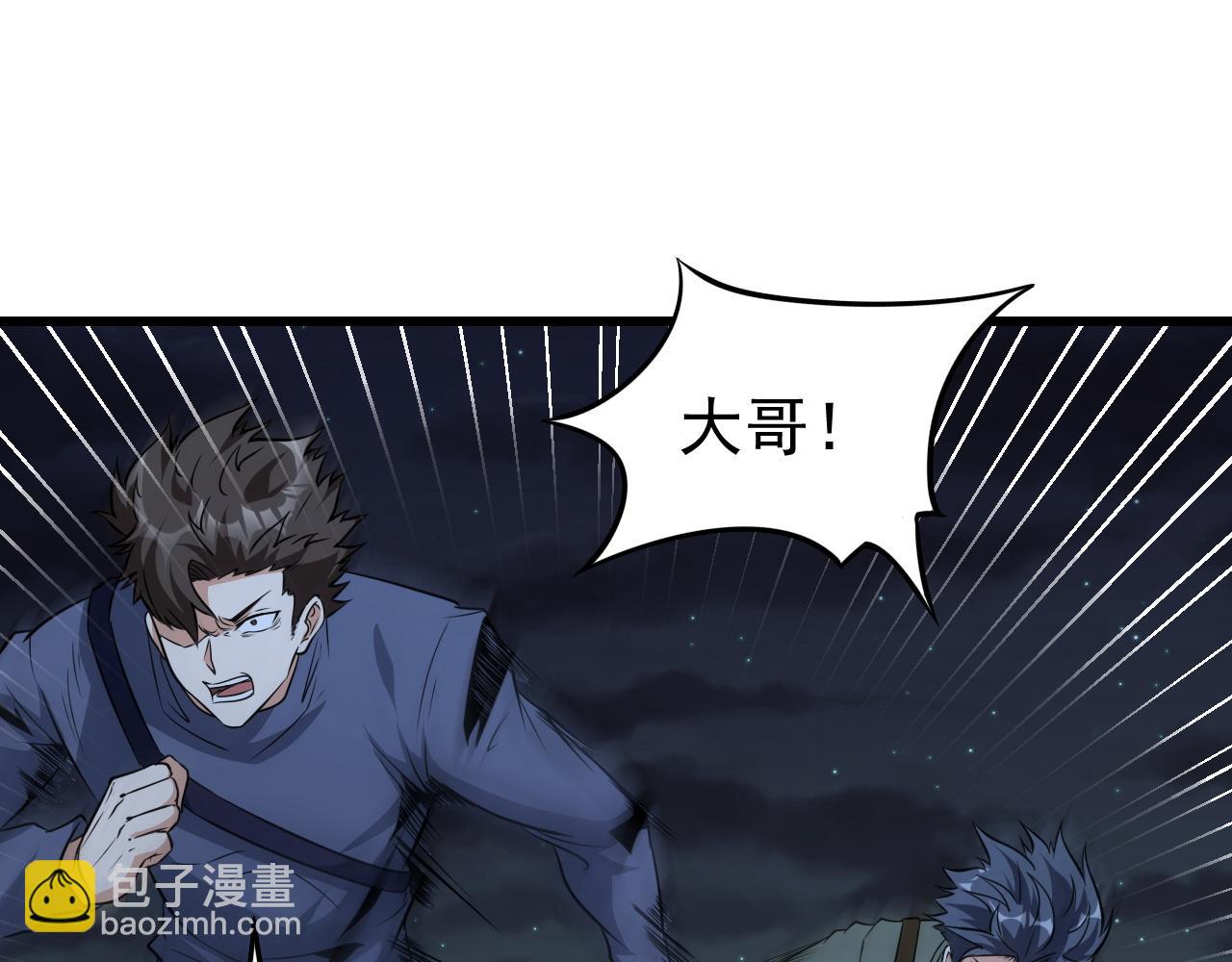 第11话 给你三秒说遗言(1/2)-第11话