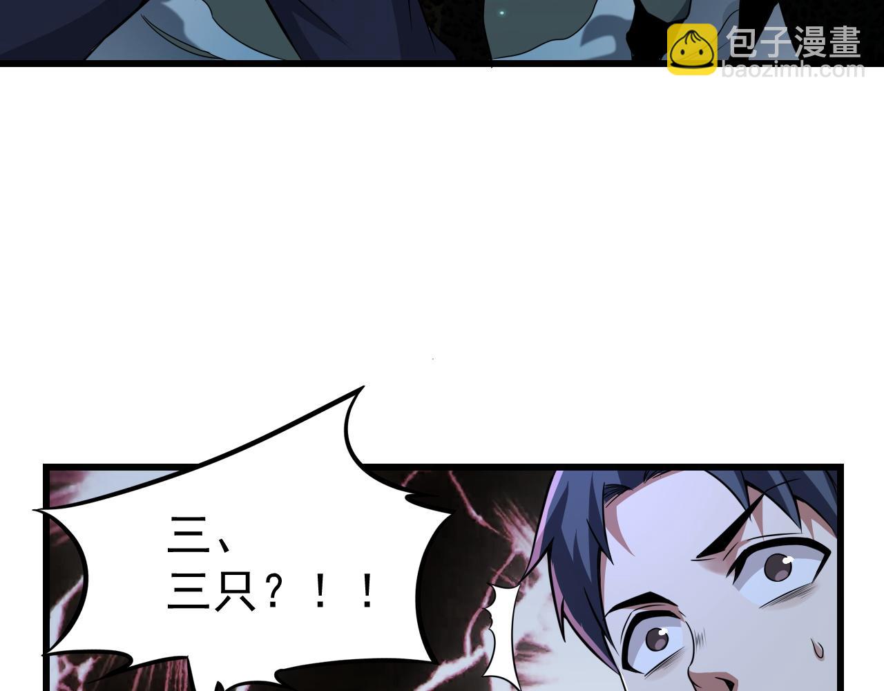 第11话 给你三秒说遗言(1/2)-第11话