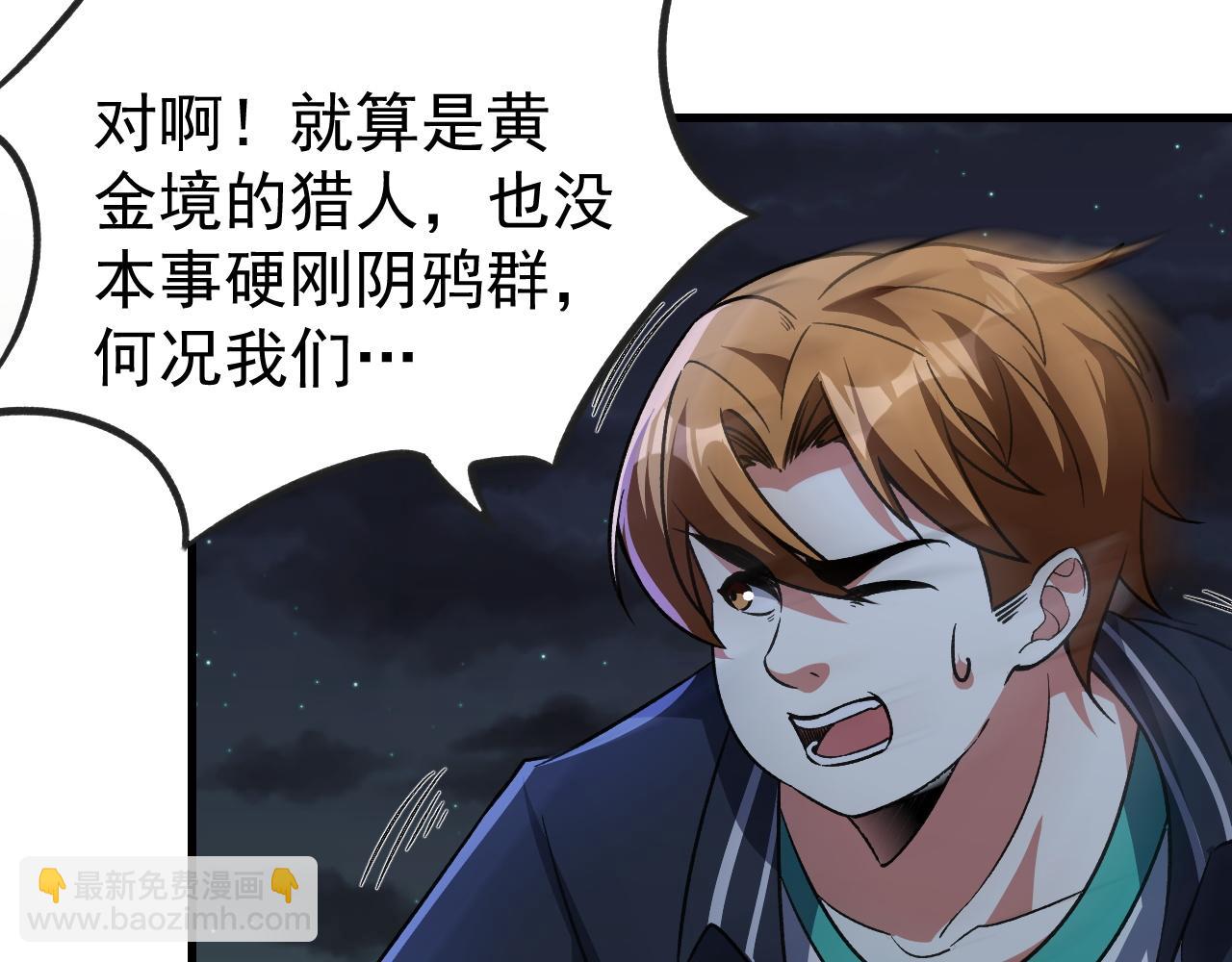 第13话 林煌遇袭，被迫弃权！(1/2)-第13话