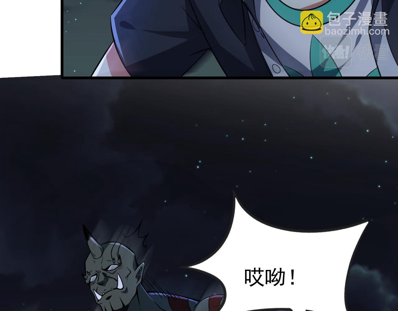第13话 林煌遇袭，被迫弃权！(1/2)-第13话