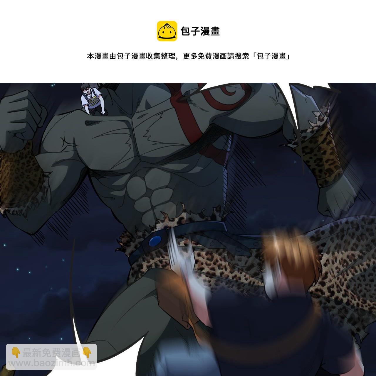 第13话 林煌遇袭，被迫弃权！(1/2)-第13话