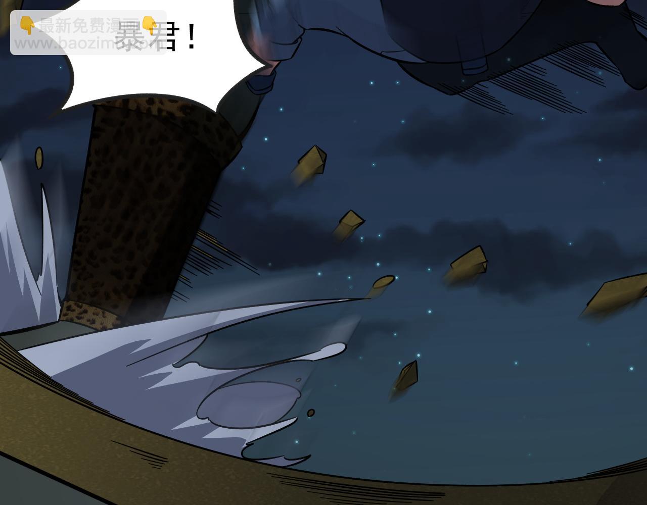 第13话 林煌遇袭，被迫弃权！(1/2)-第13话