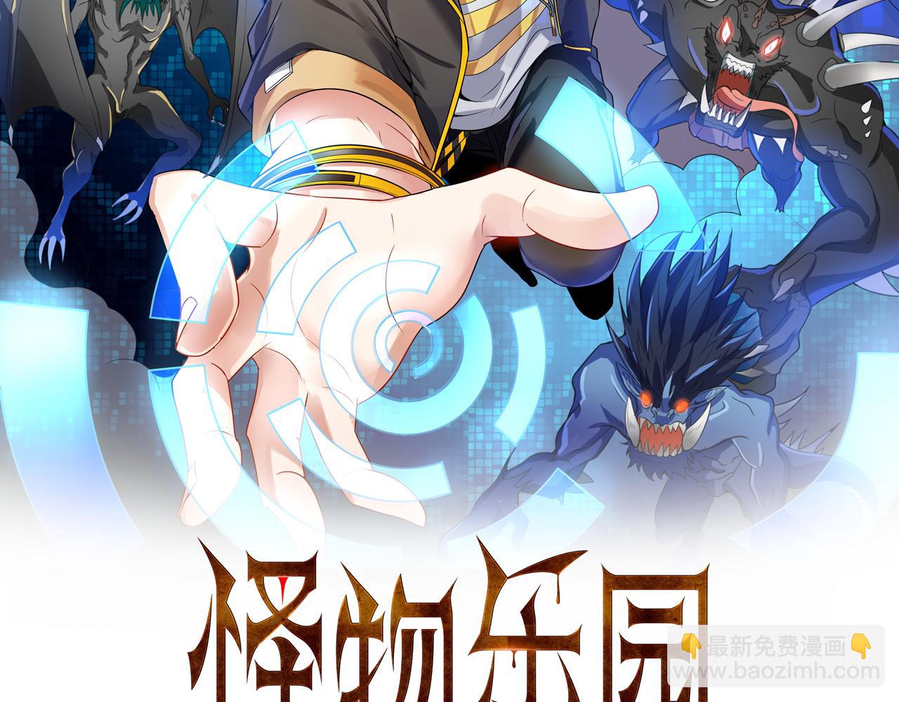 第13话 林煌遇袭，被迫弃权！(1/2)-第13话