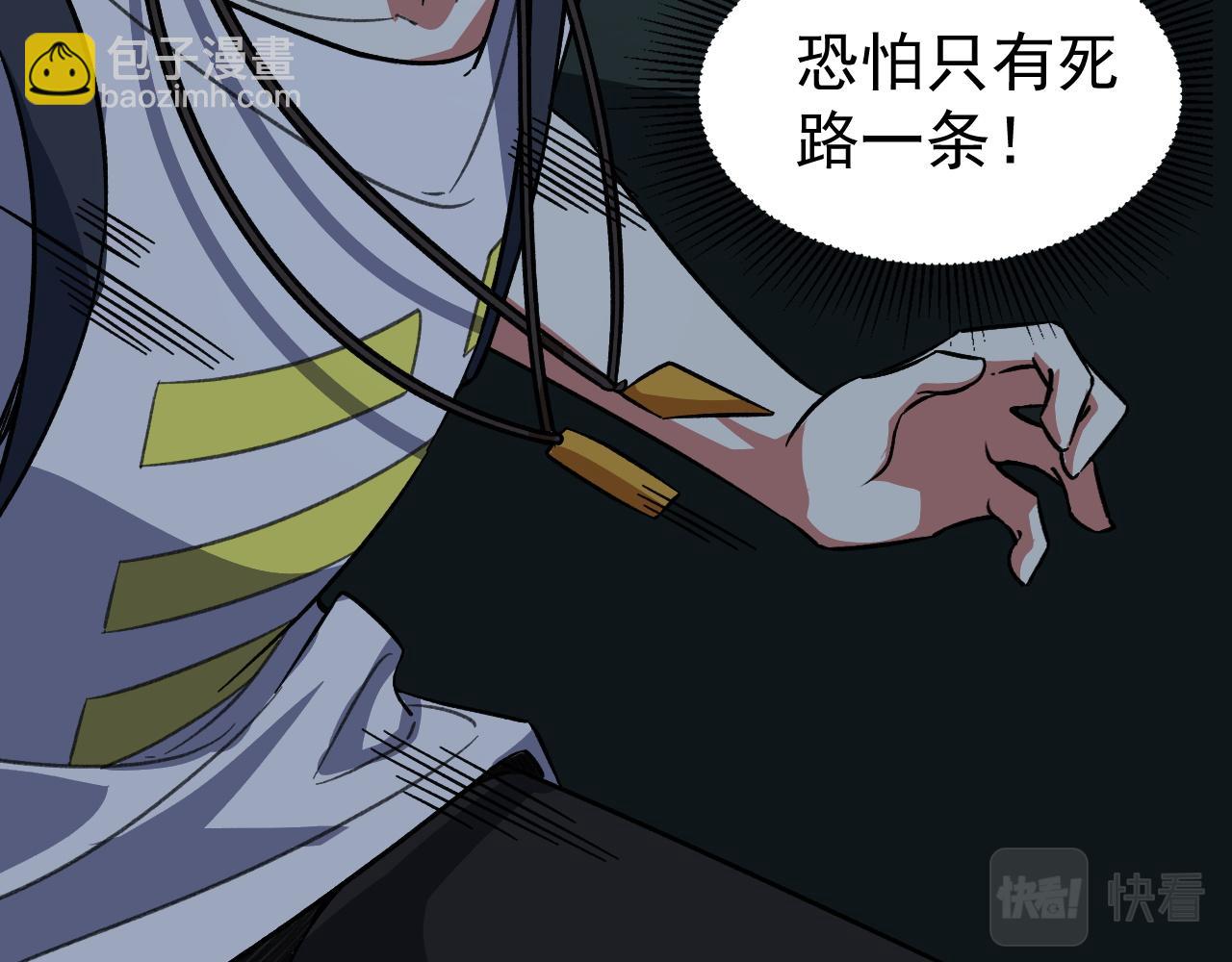 第13话 林煌遇袭，被迫弃权！(1/2)-第13话