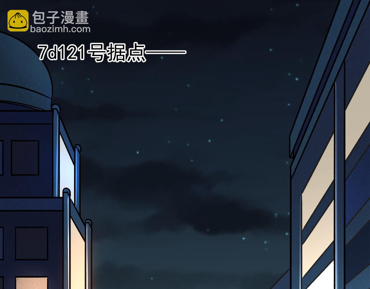 第13话 林煌遇袭，被迫弃权！(1/2)-第13话