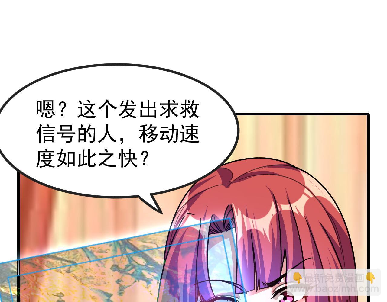 第13话 林煌遇袭，被迫弃权！(1/2)-第13话