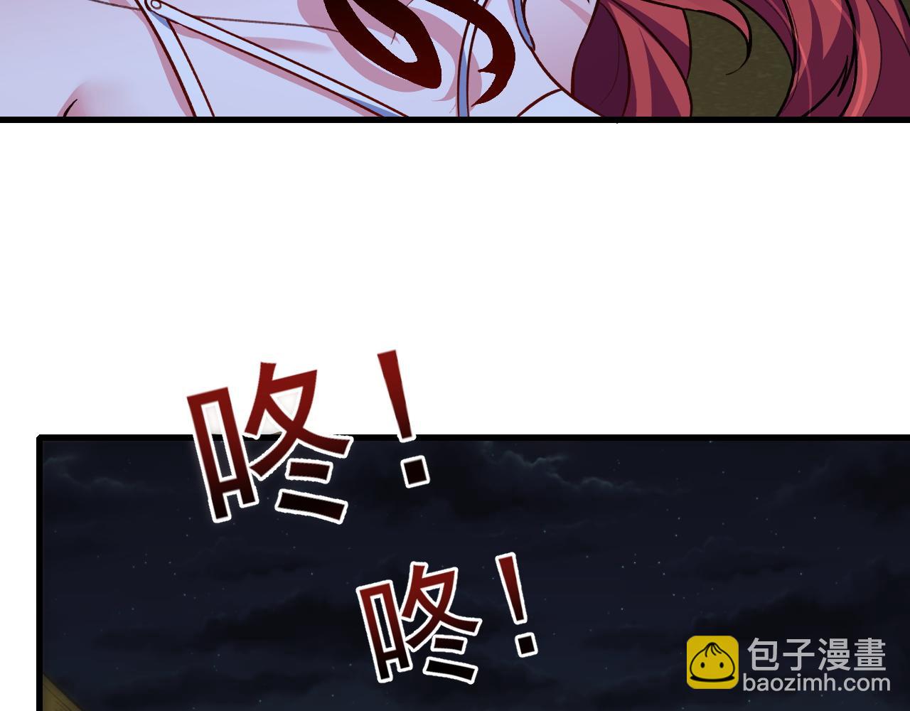 第13话 林煌遇袭，被迫弃权！(1/2)-第13话