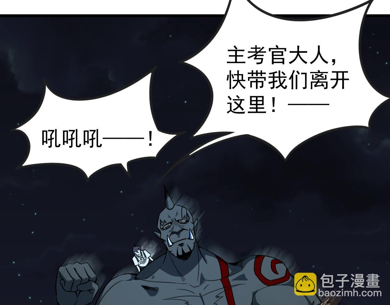第13话 林煌遇袭，被迫弃权！(1/2)-第13话