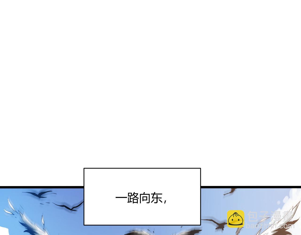 第15话 冰雪巨人的委托(1/4)-第15话