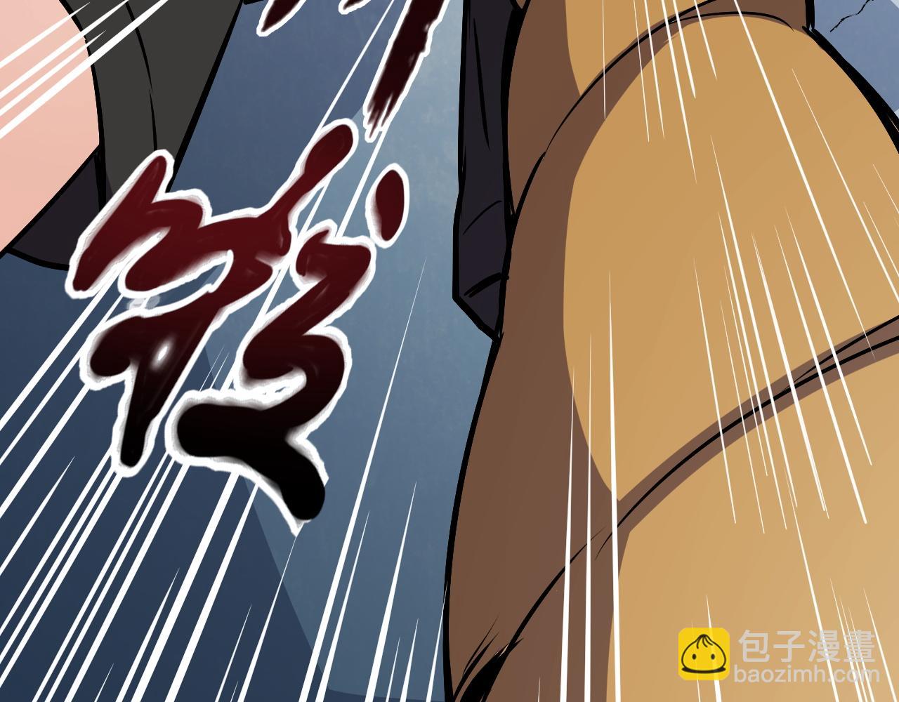 第15话 冰雪巨人的委托(1/4)-第15话