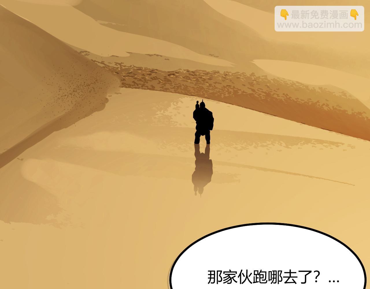 第15话 冰雪巨人的委托(1/4)-第15话