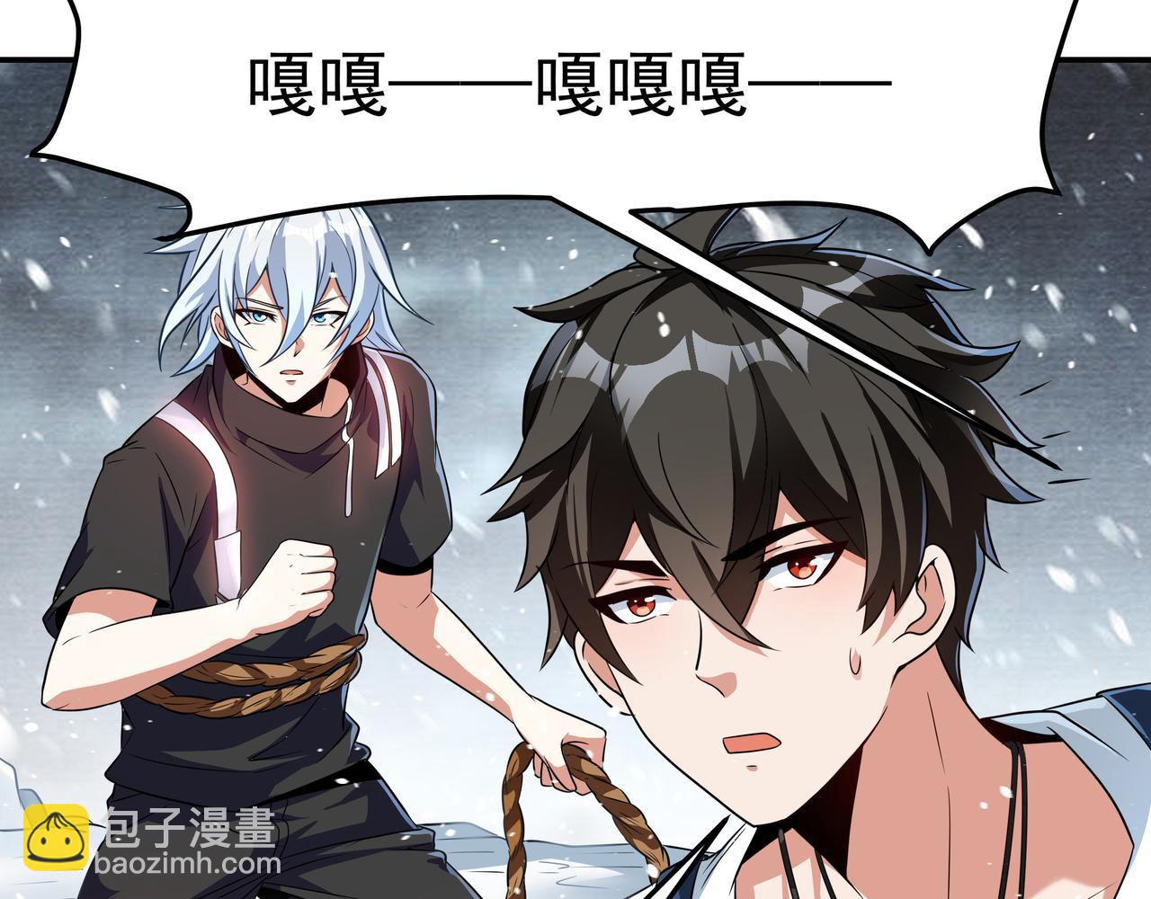第17话 扁毛牲畜！(1/2)-第17话