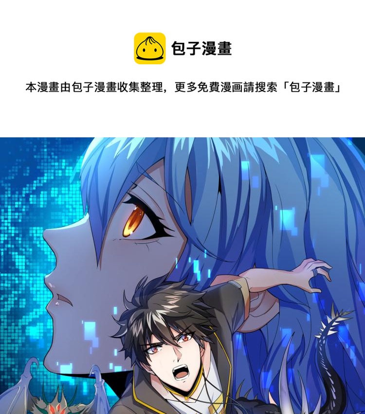 第1话 终极非酋的穿越(1/3)-第1话