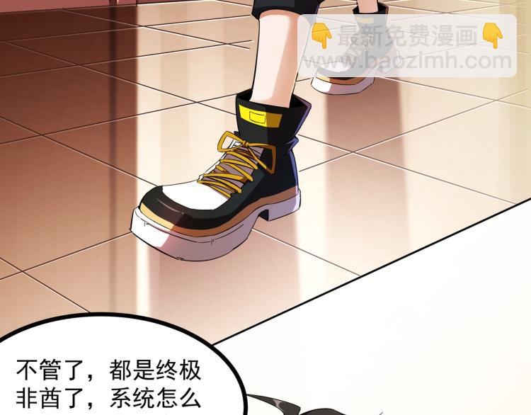第1话 终极非酋的穿越(1/3)-第1话
