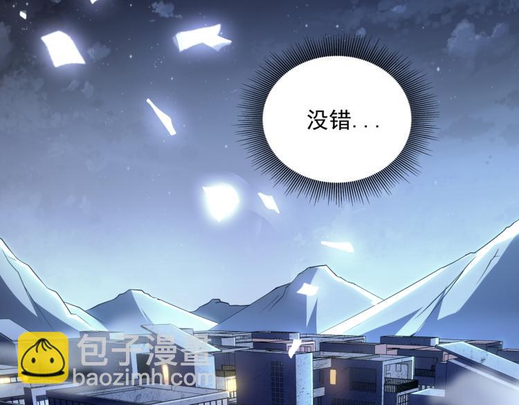 第1话 终极非酋的穿越(1/3)-第1话