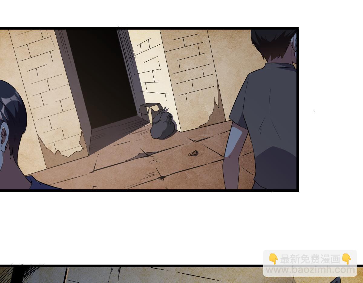 第19话 毁灭的序章(1/2)-第19话