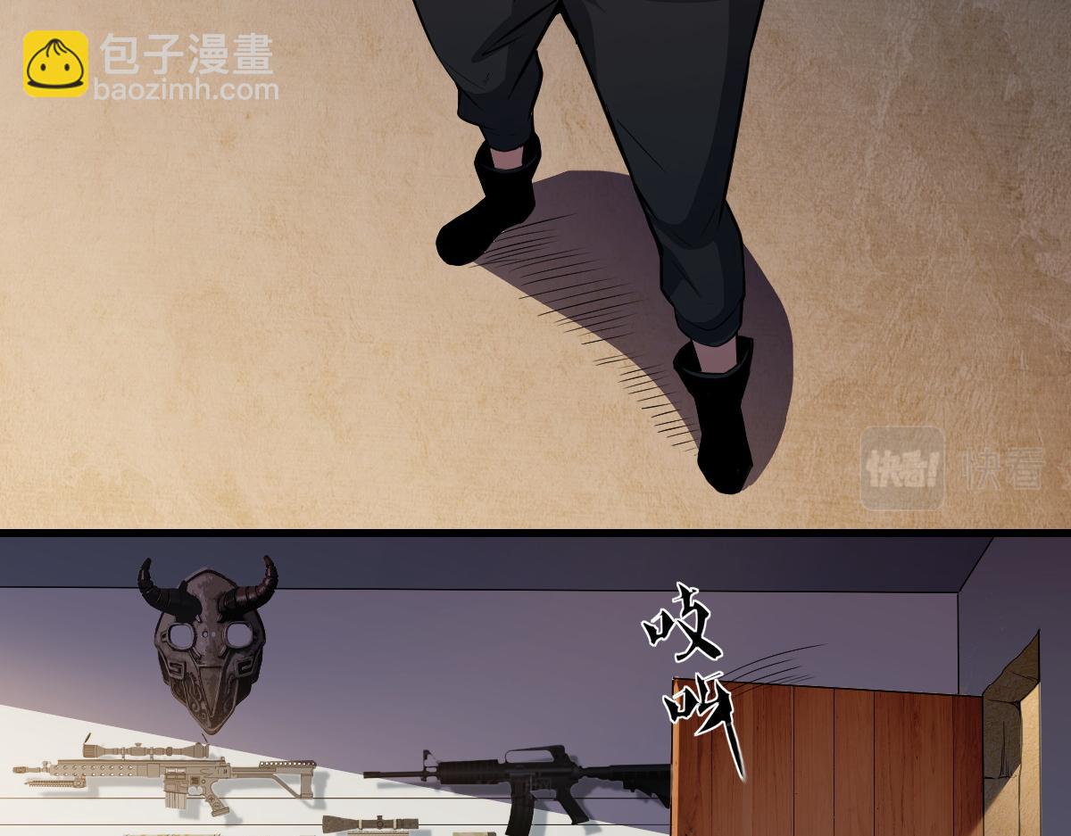 第19话 毁灭的序章(1/2)-第19话