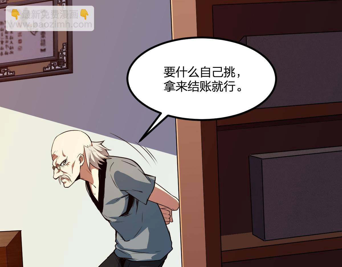 第19话 毁灭的序章(1/2)-第19话