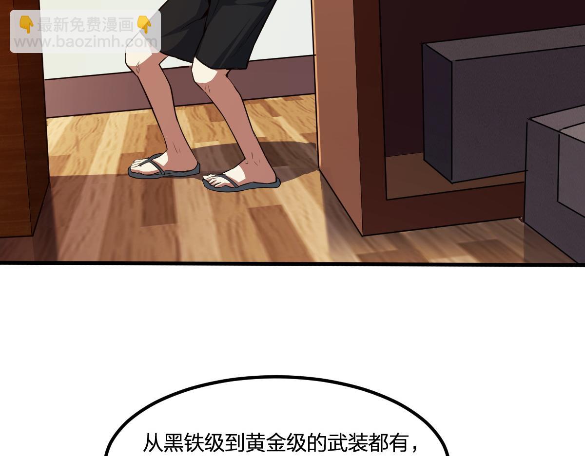 第19话 毁灭的序章(1/2)-第19话